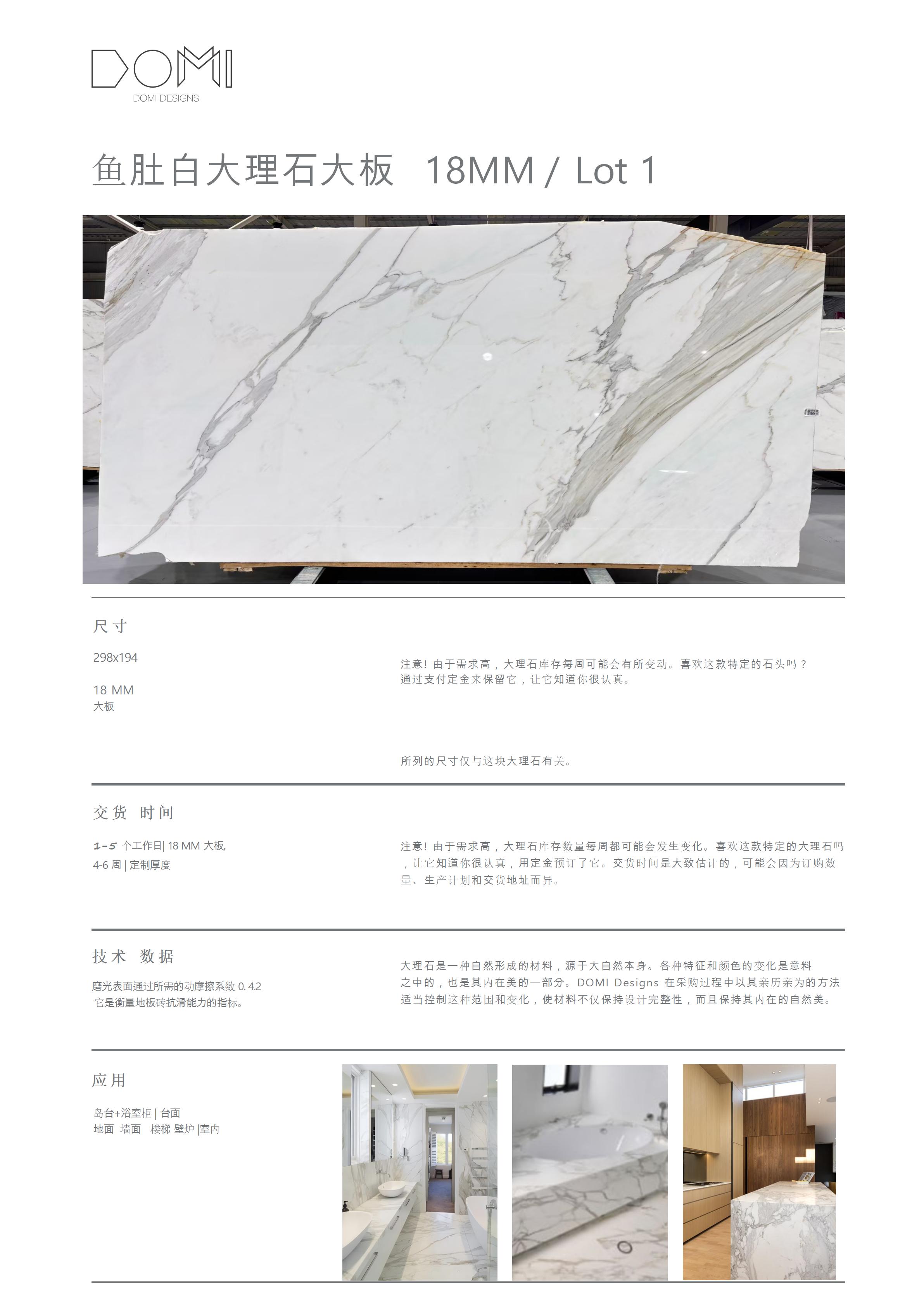 +Marble+Slabs_04.jpg