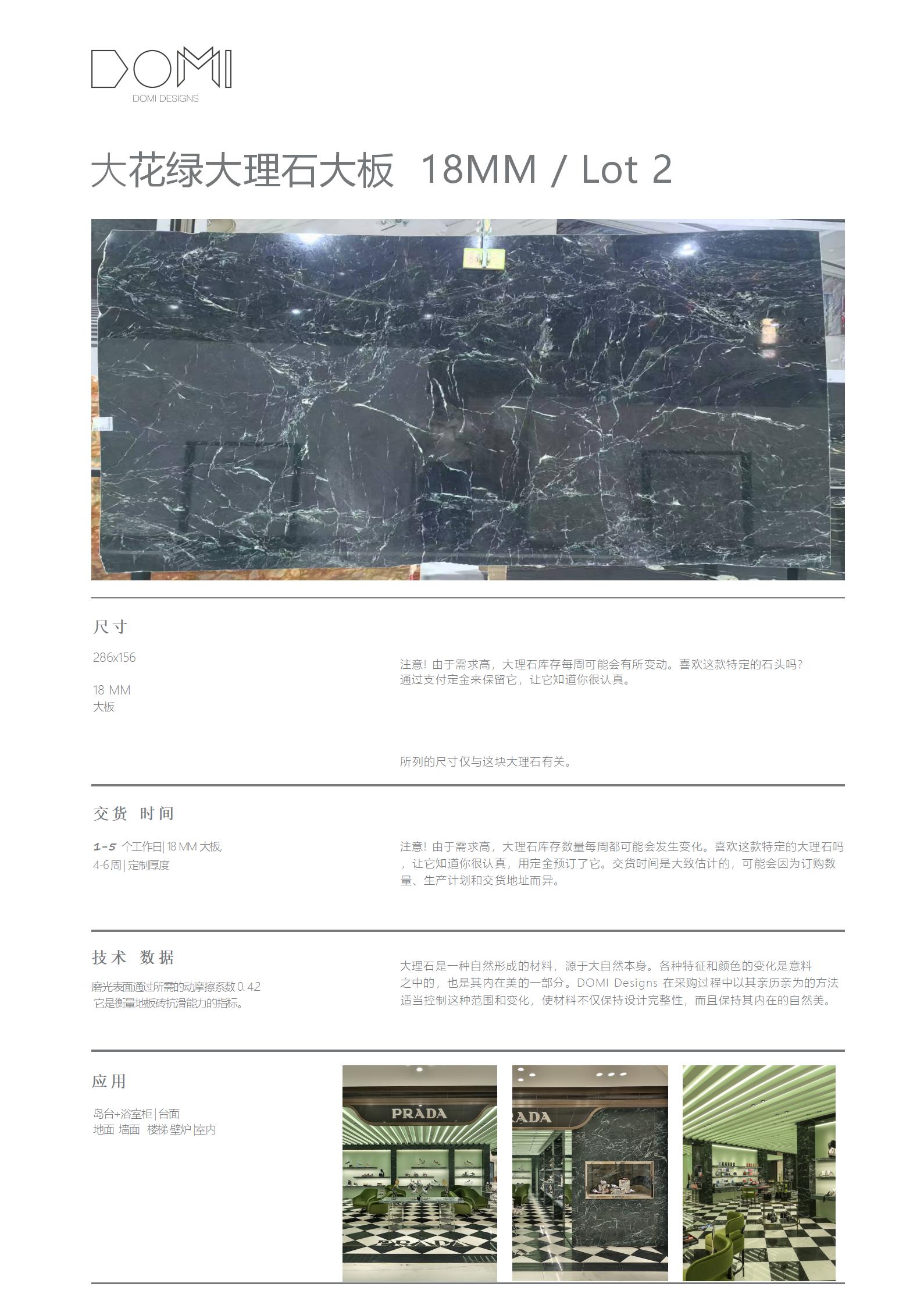 +Marble+Slabs_17.jpg