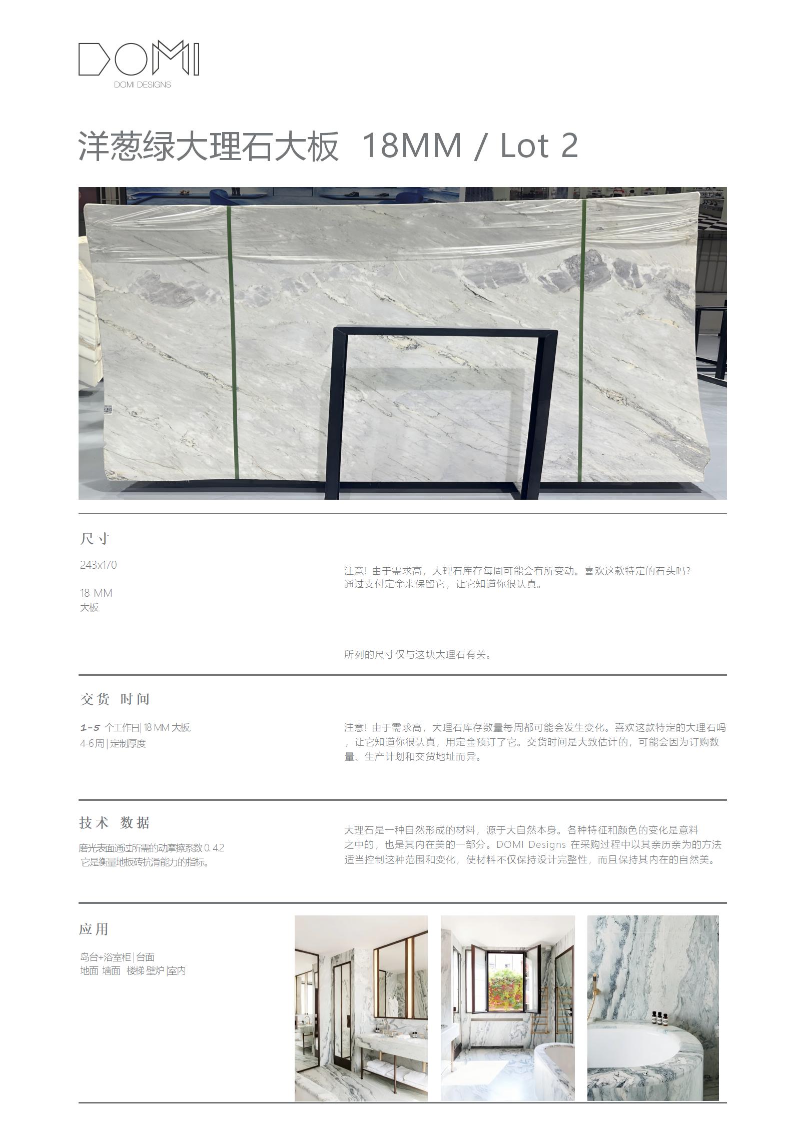 +Marble+Slabs_12.jpg