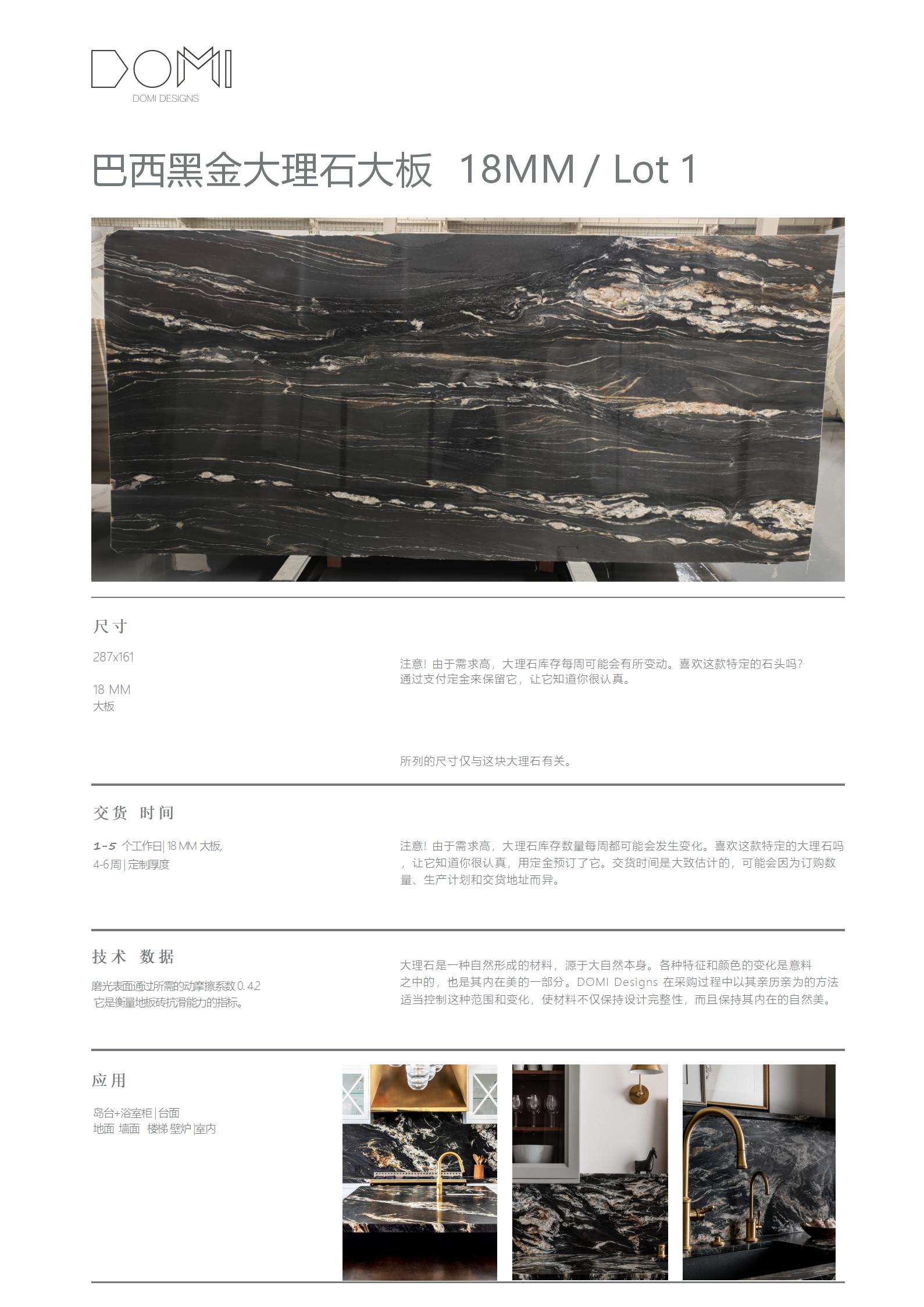 +Marble+Slabs_10(1).jpg