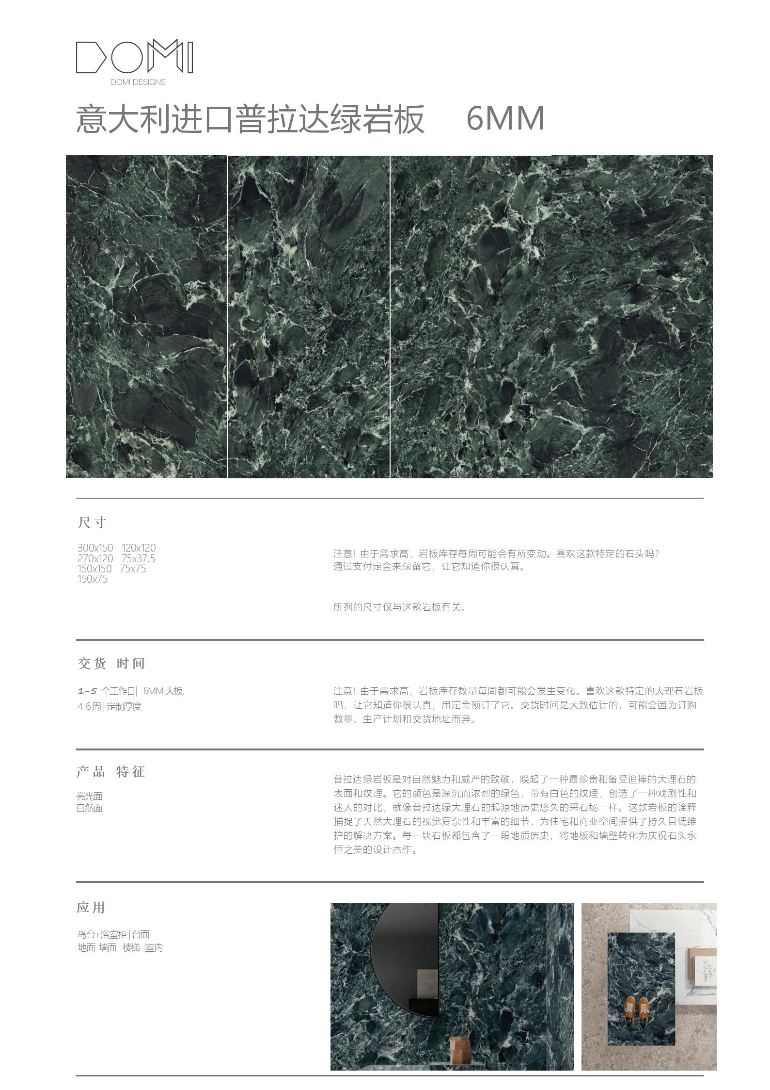 +Marble+Slabs_56.jpg