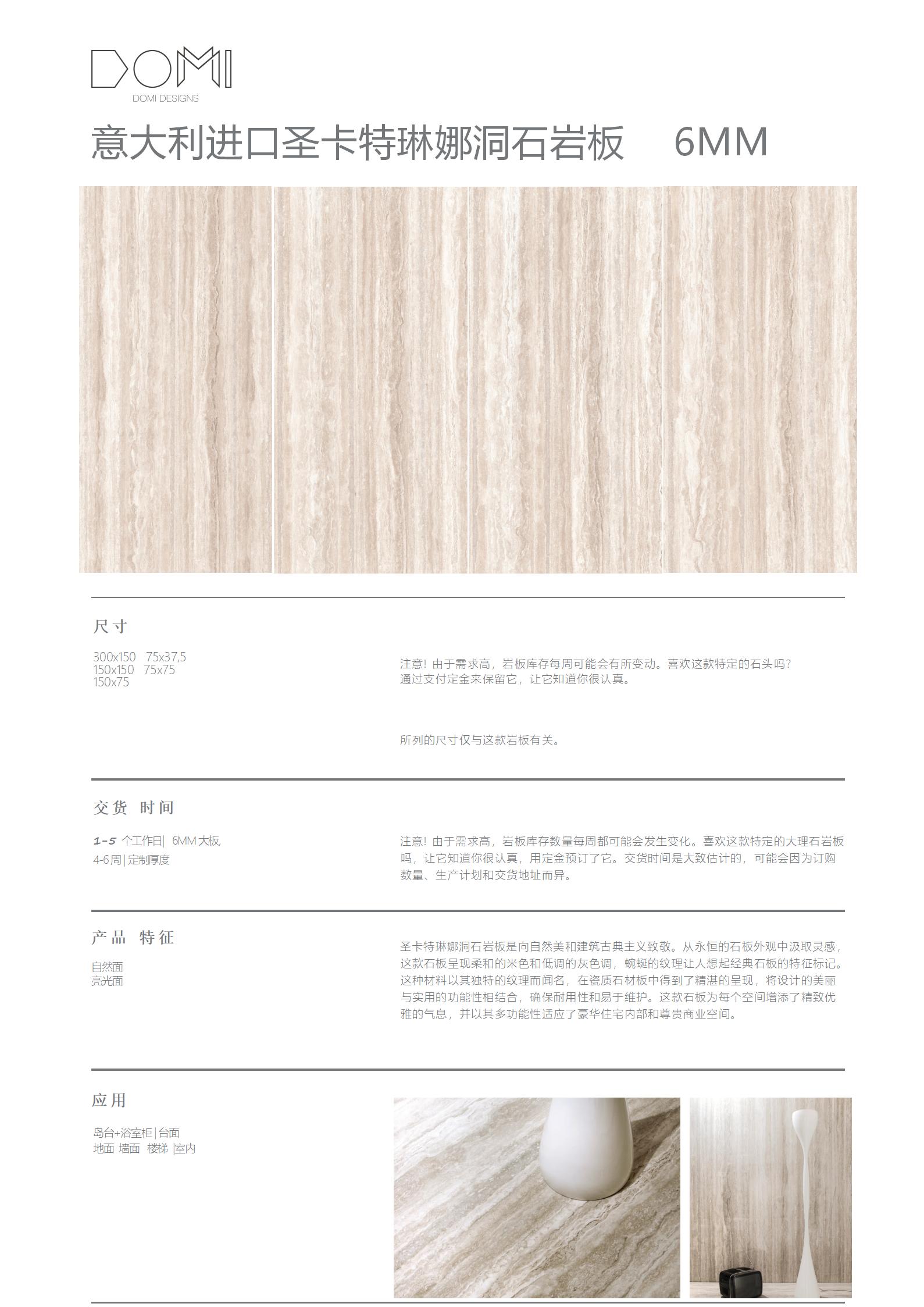 +Marble+Slabs_51.jpg