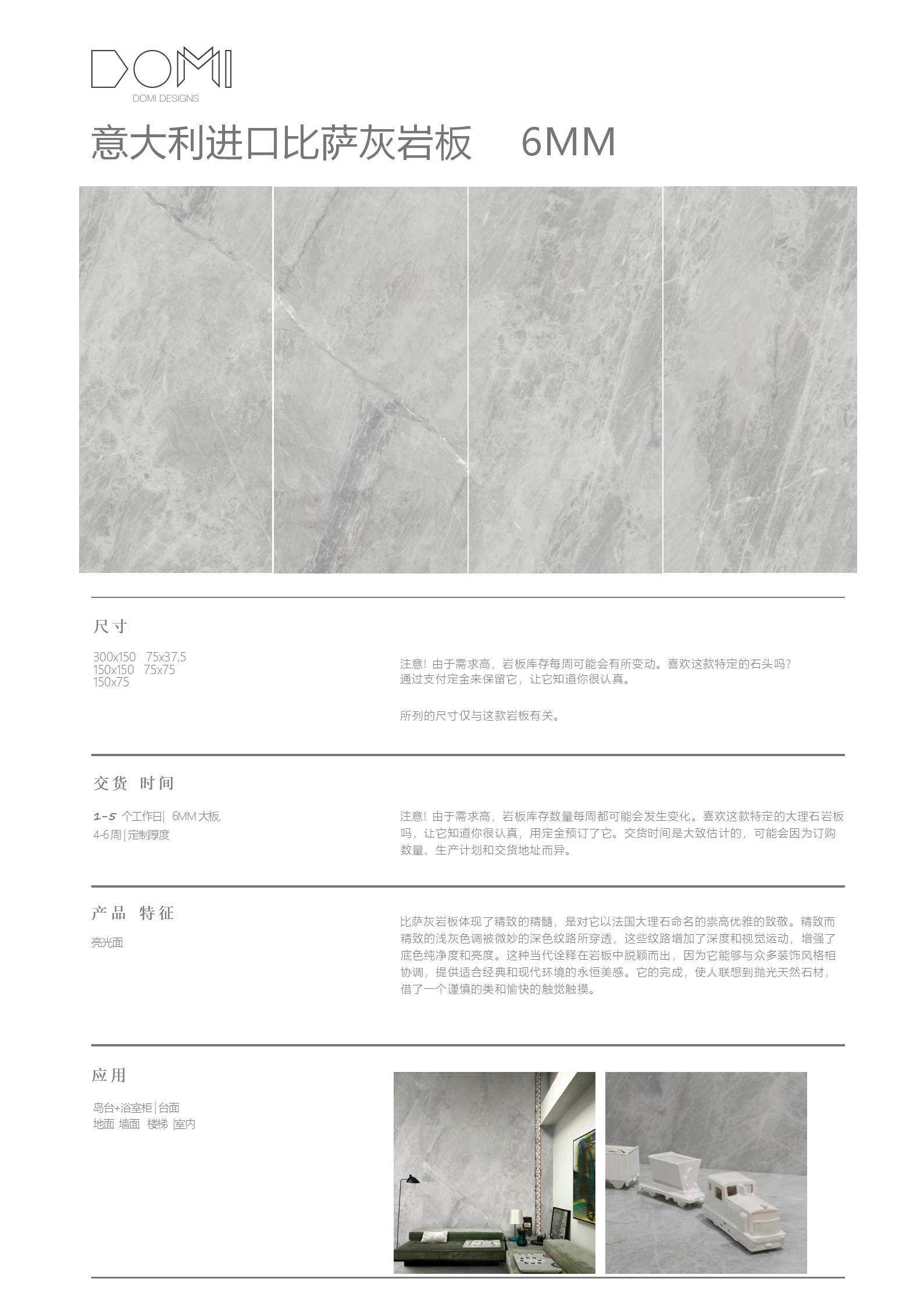 +Marble+Slabs_36.jpg