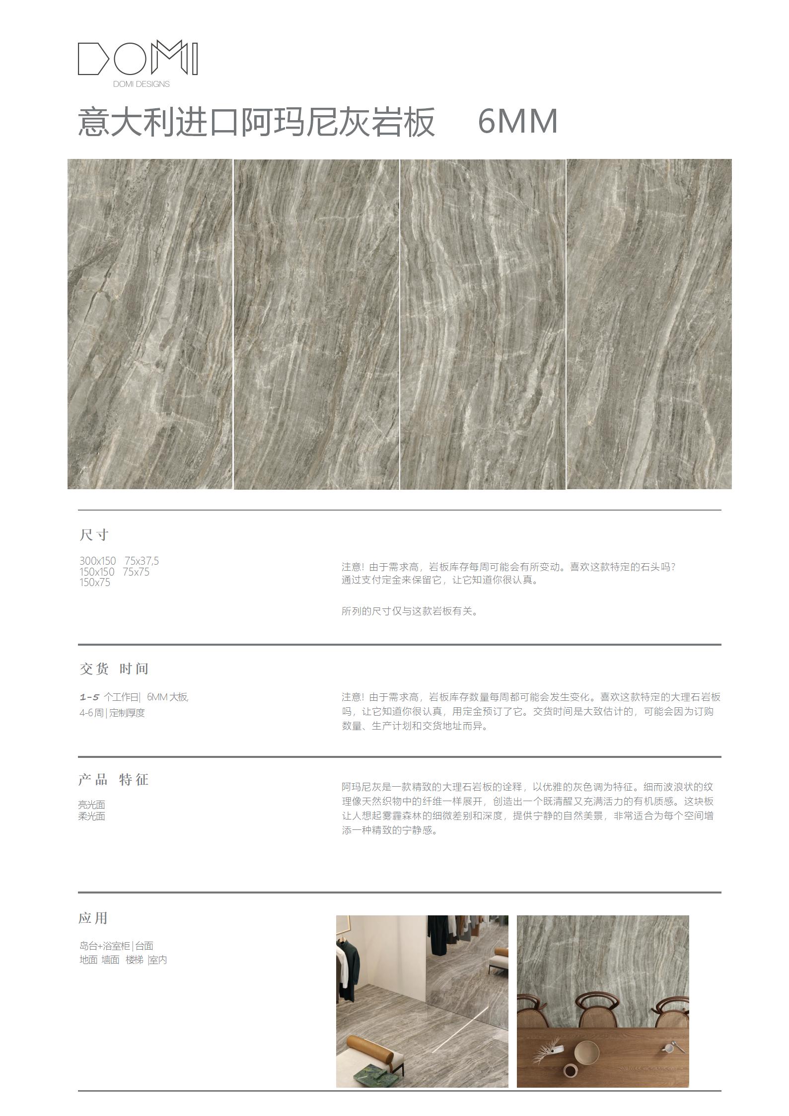 +Marble+Slabs_32.jpg