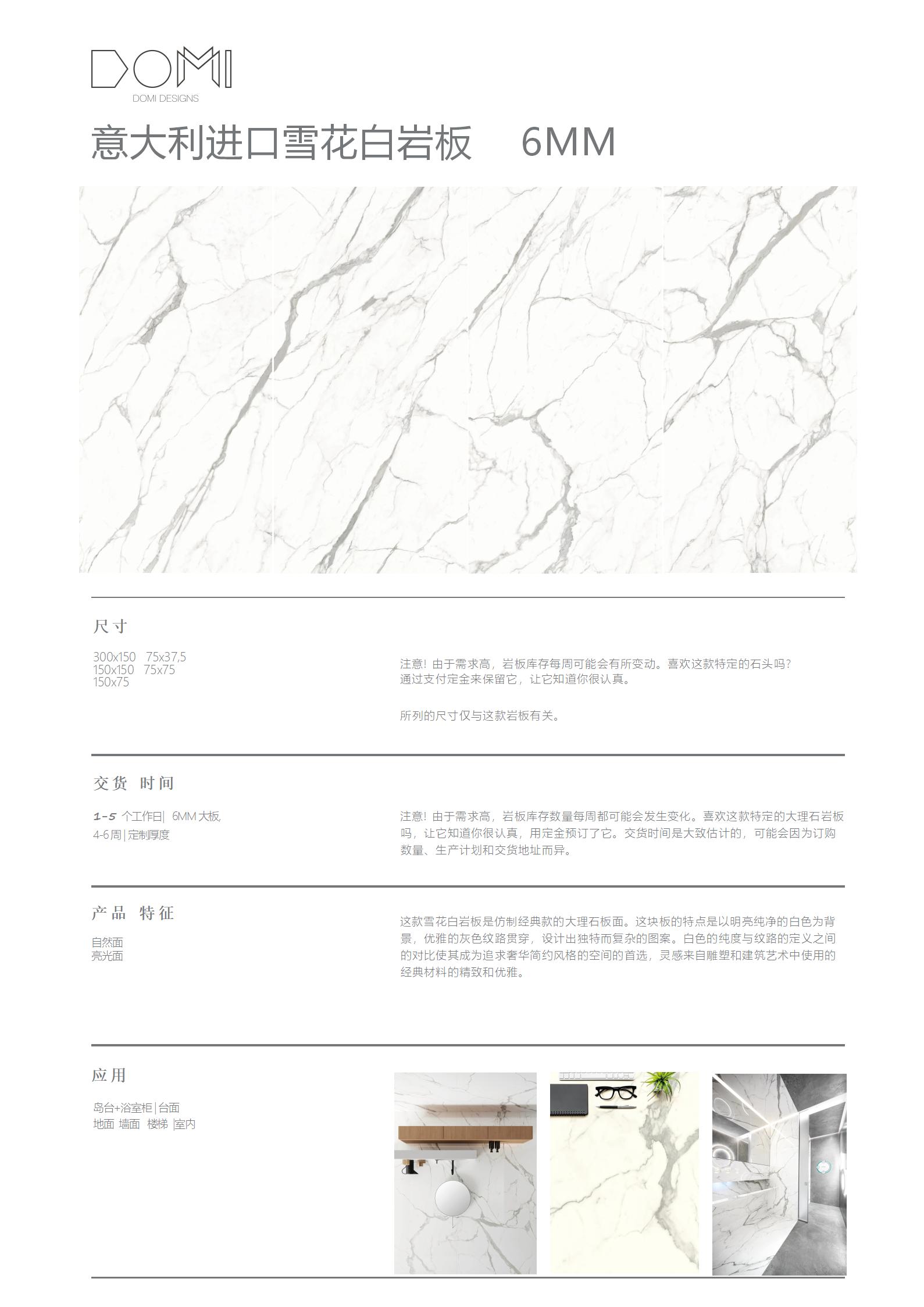 +Marble+Slabs_23.jpg