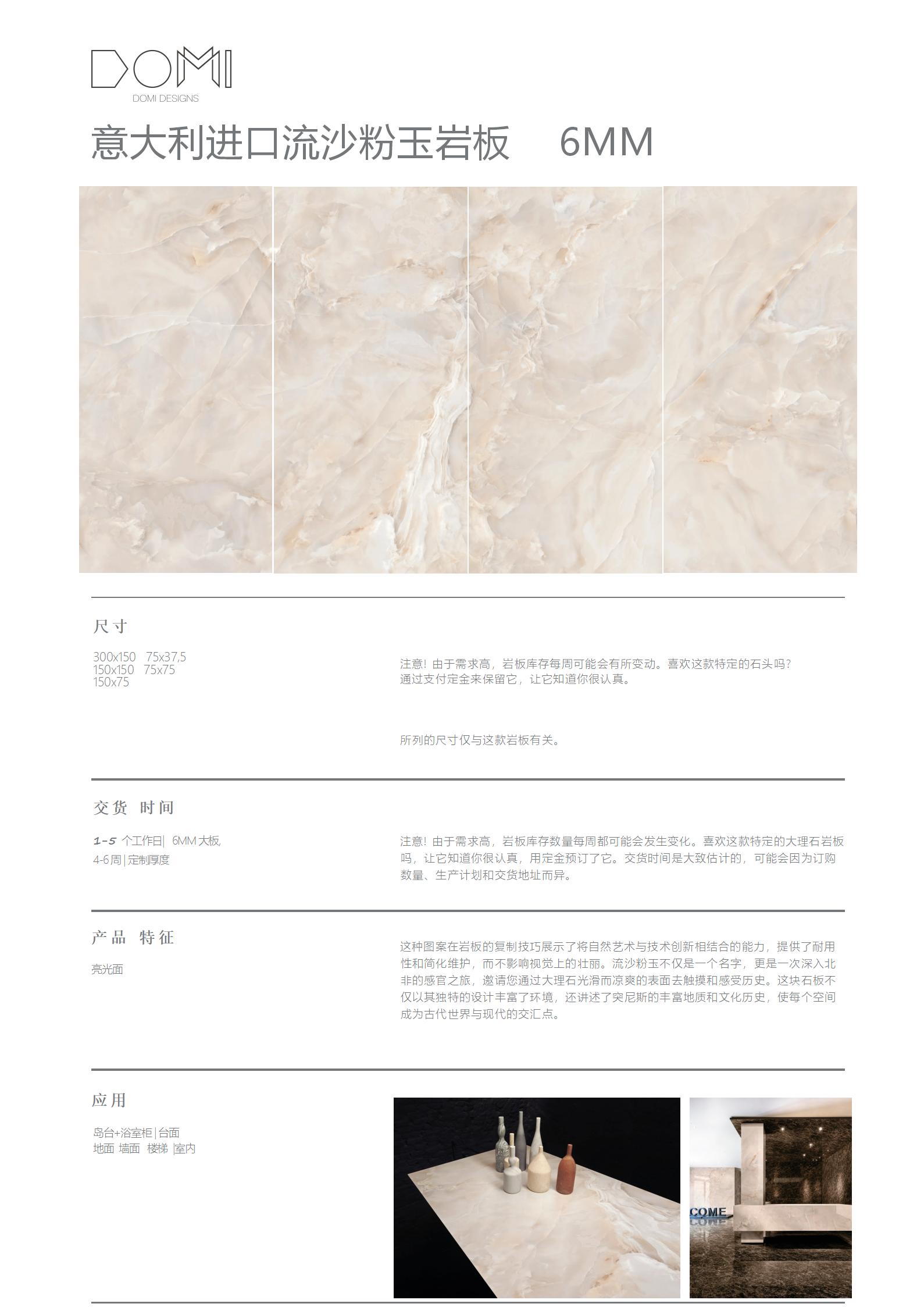 +Marble+Slabs_62.jpg
