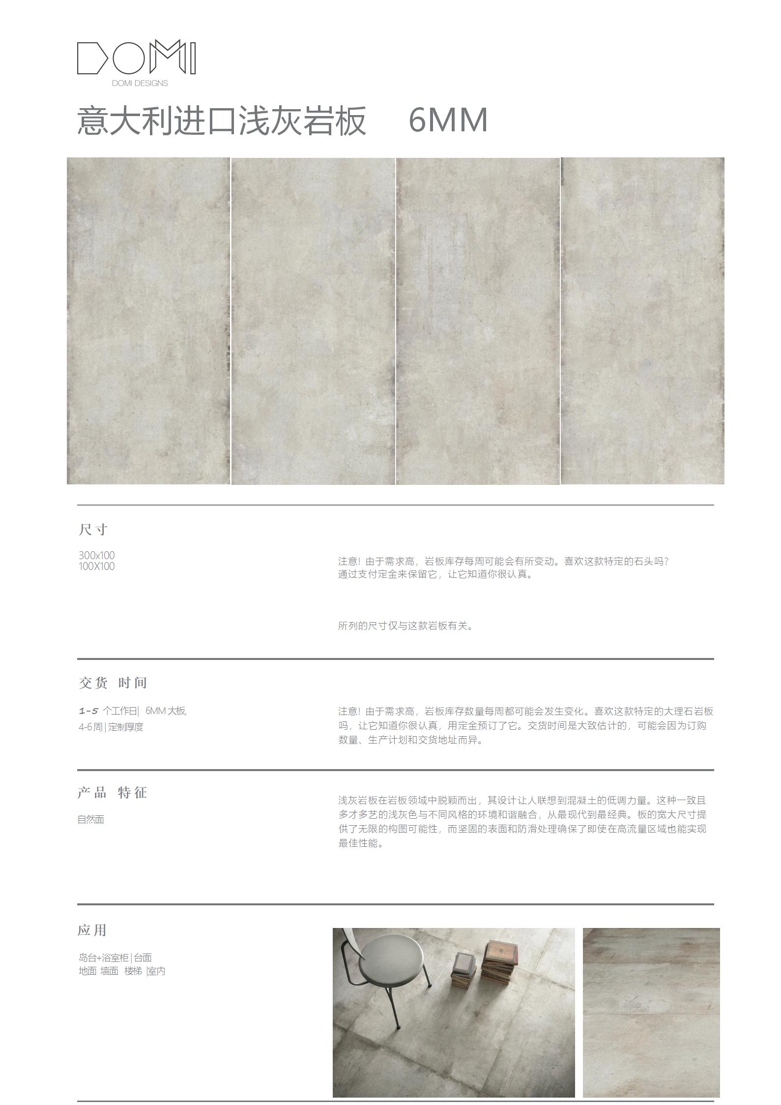 +Marble+Slabs_65.jpg
