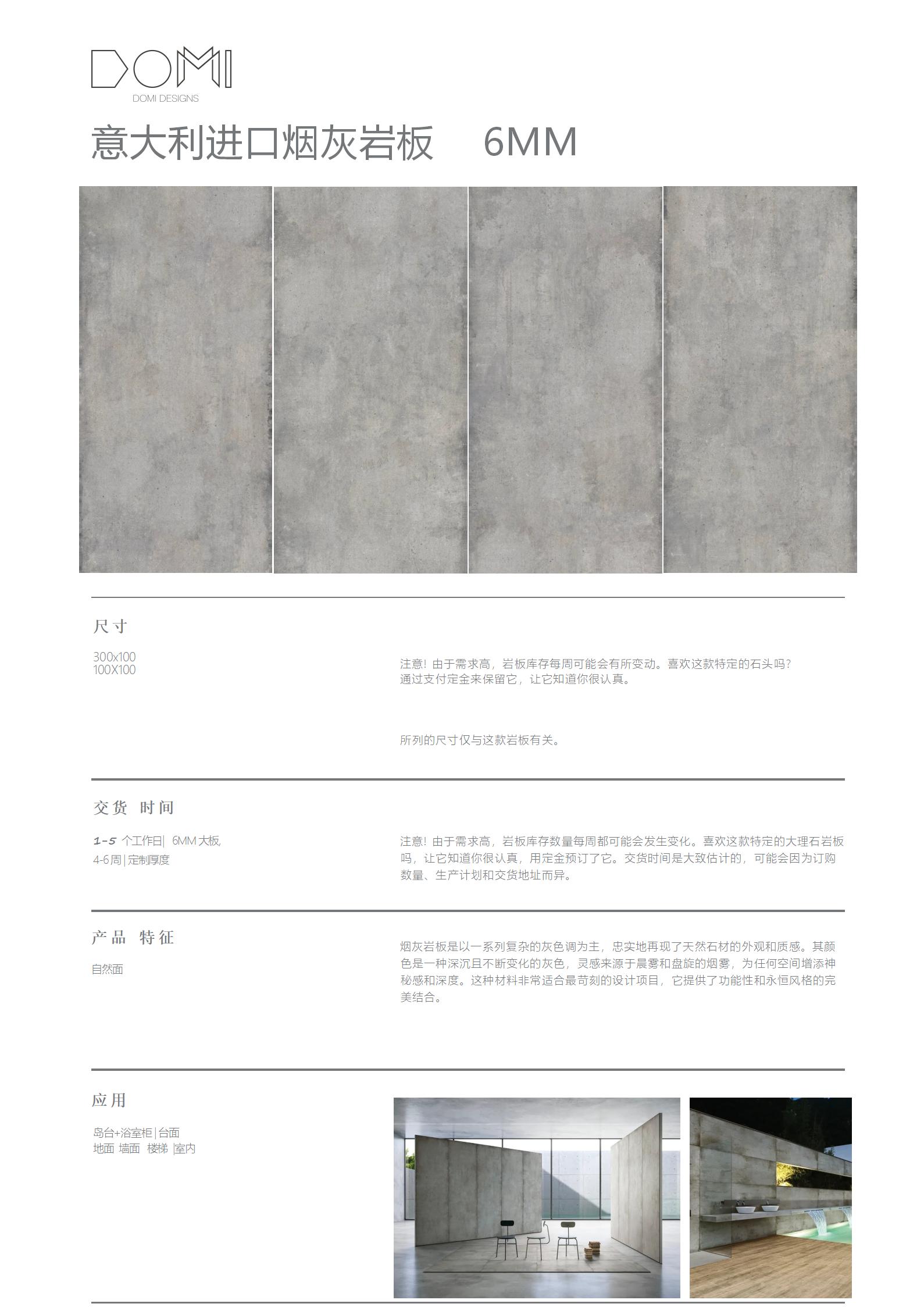 +Marble+Slabs_66.jpg