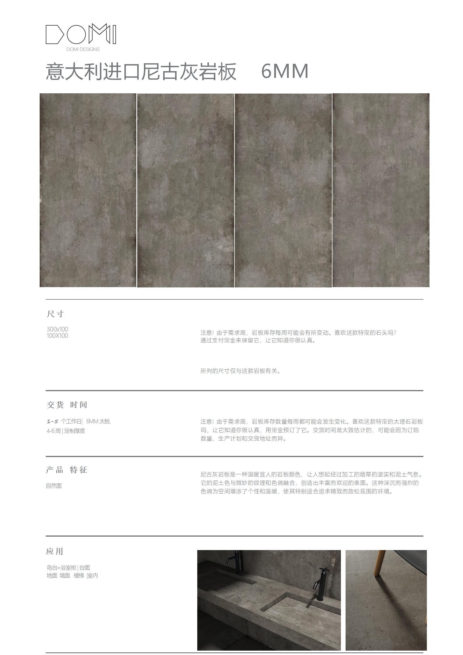 +Marble+Slabs_68.jpg