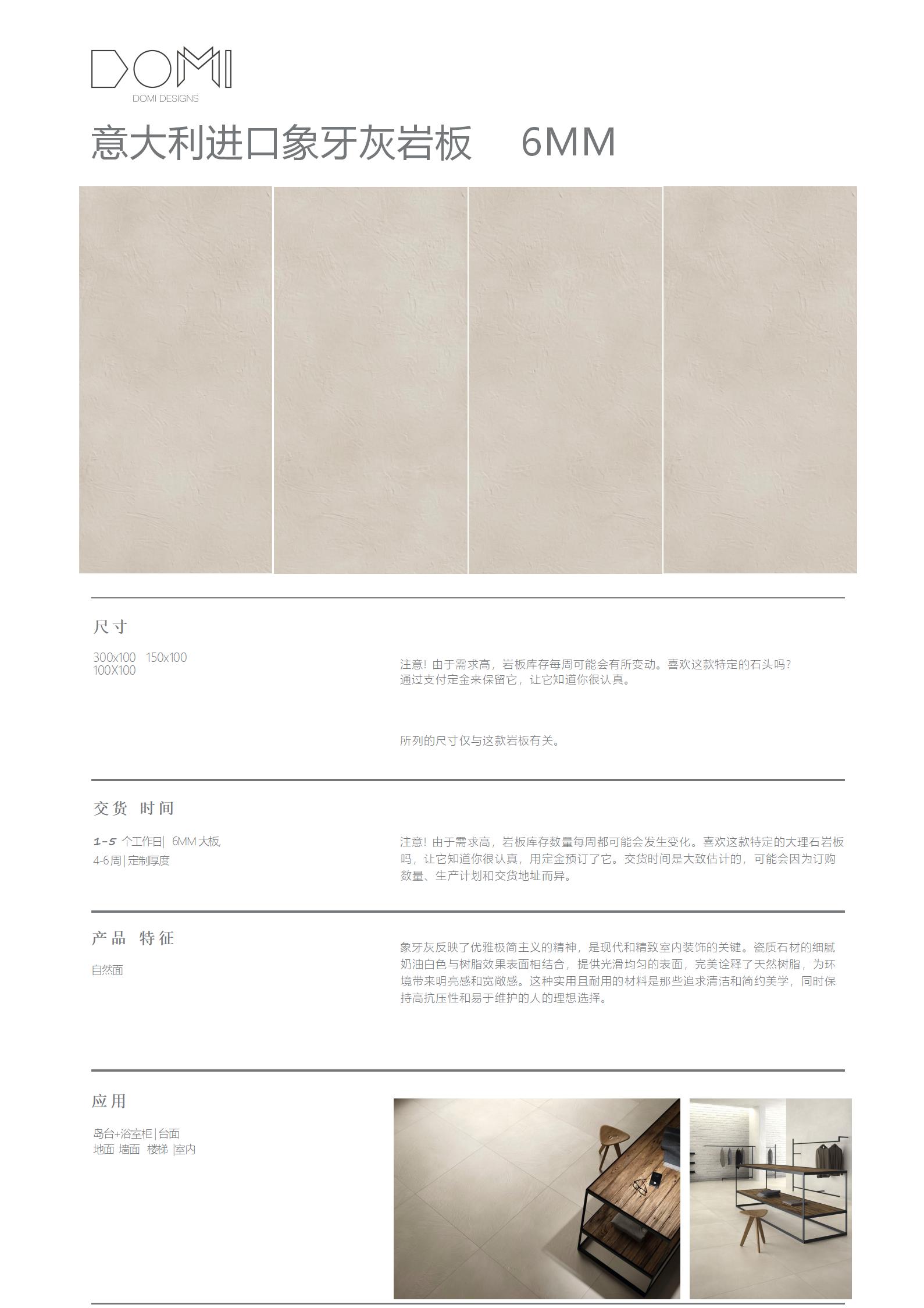 +Marble+Slabs_69.jpg