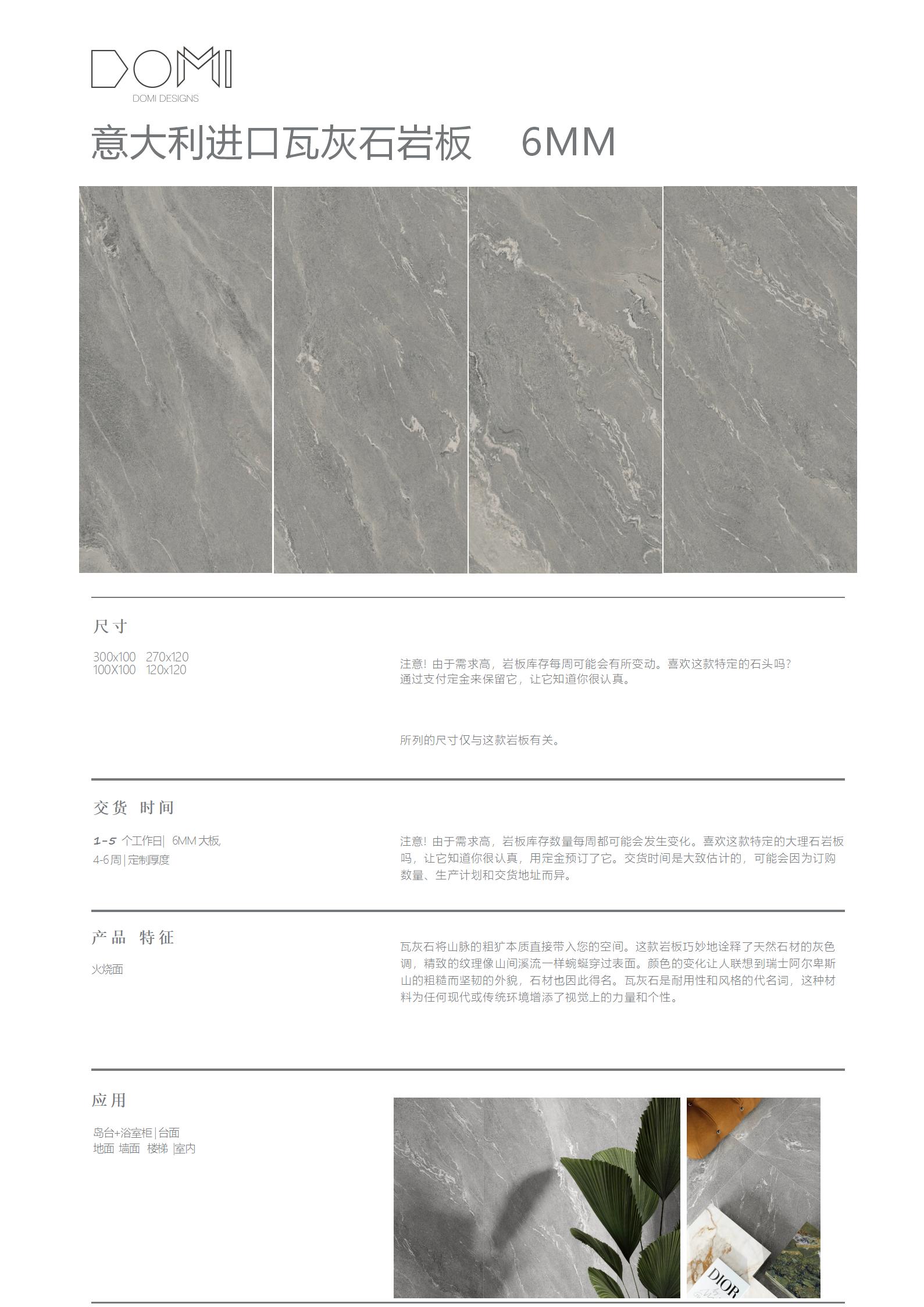+Marble+Slabs_84.jpg
