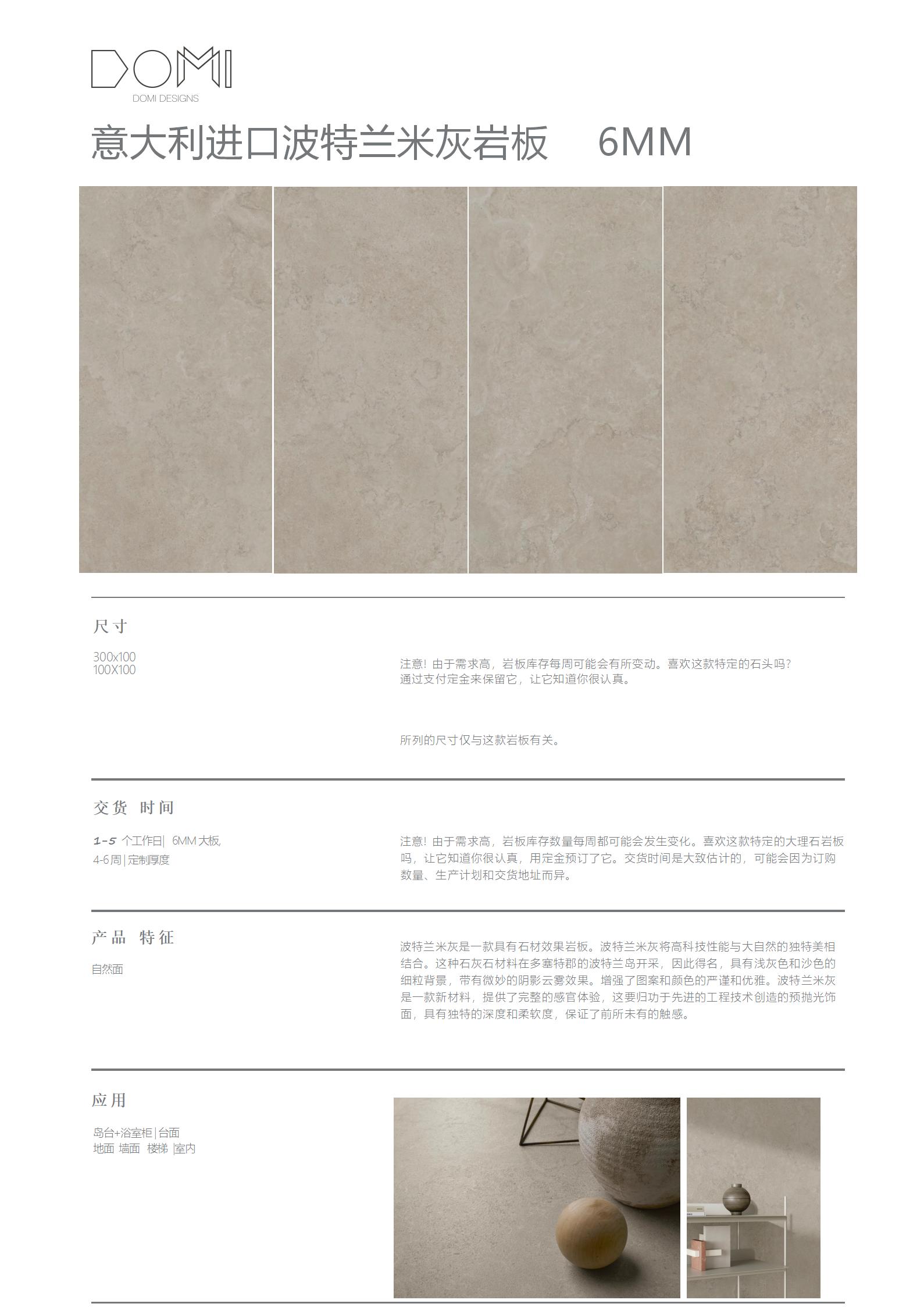 +Marble+Slabs_86.jpg