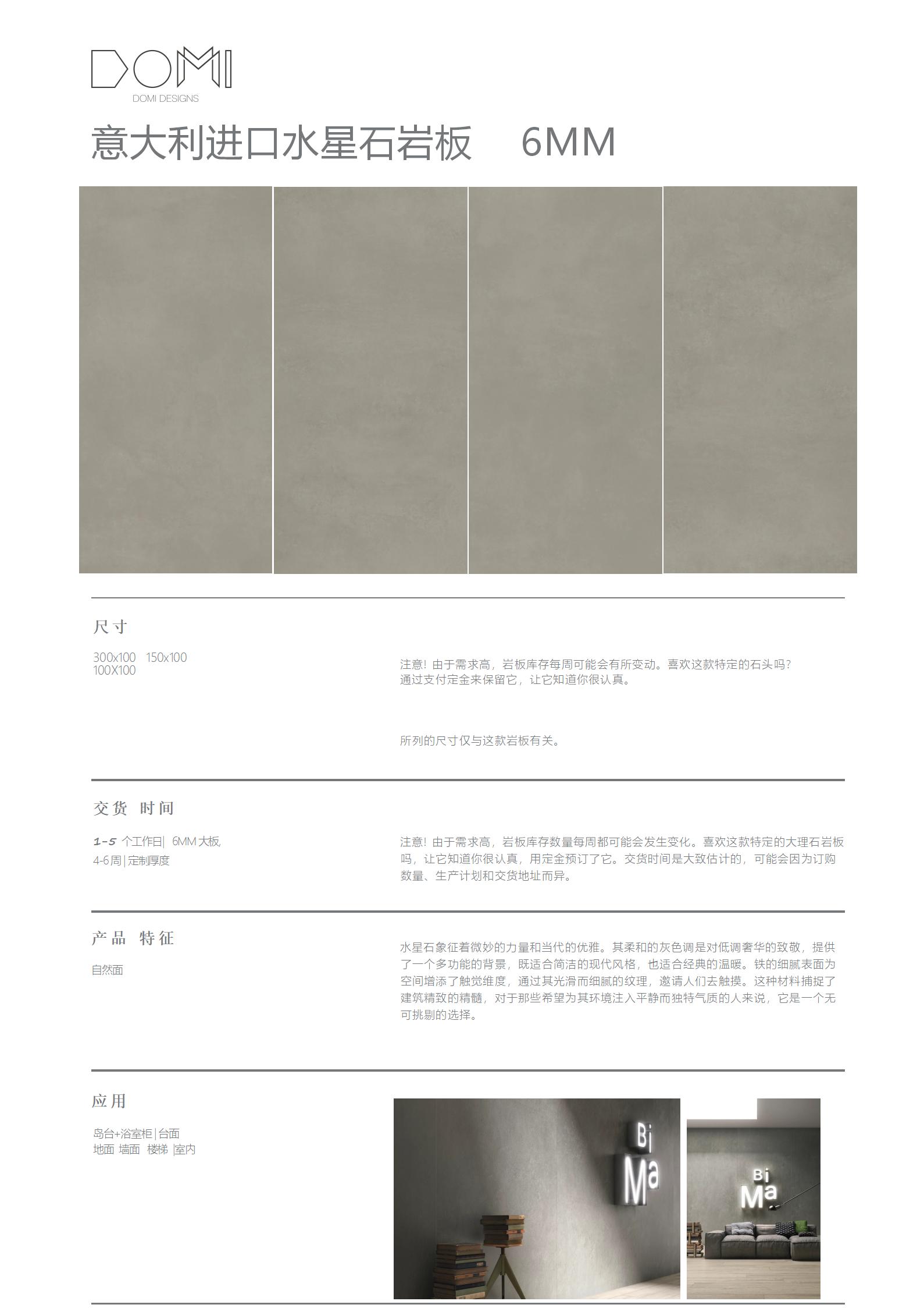 +Marble+Slabs_98.jpg