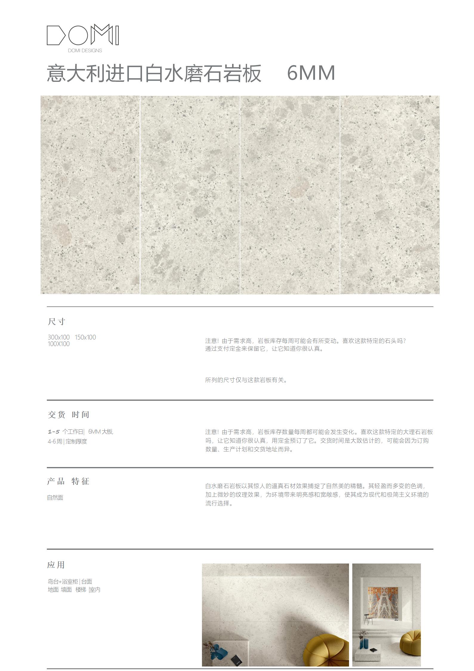 +Marble+Slabs_102.jpg