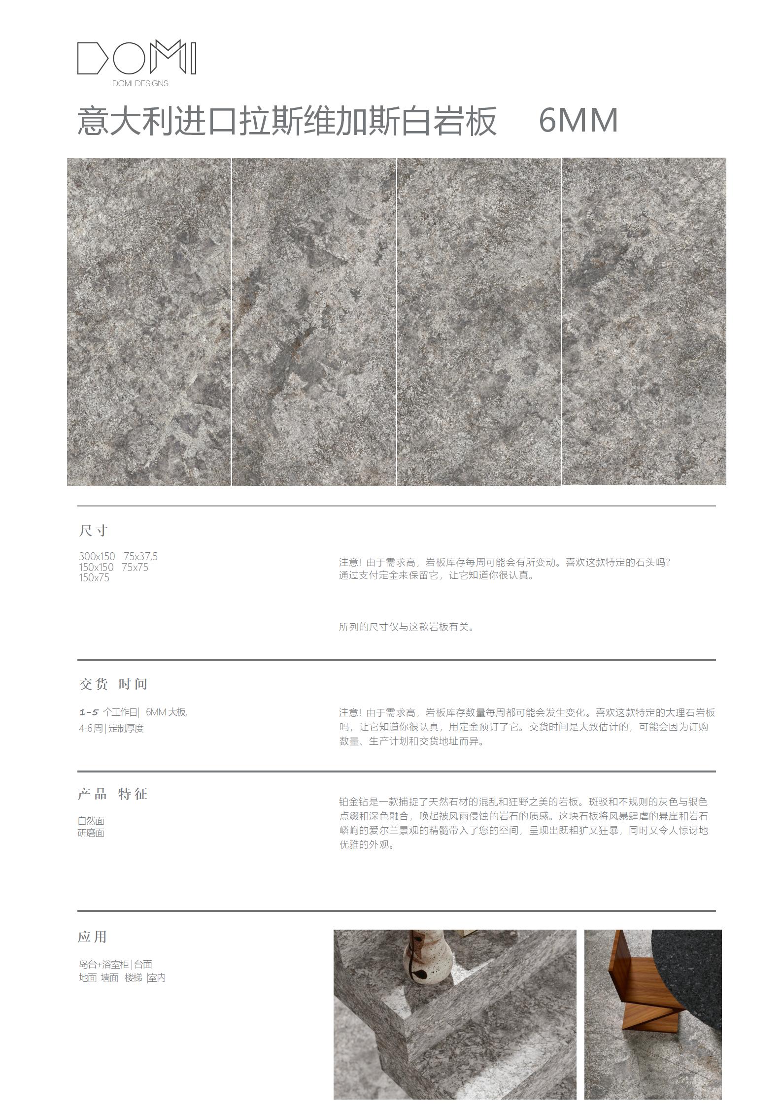 +Marble+Slabs_106(1).jpg