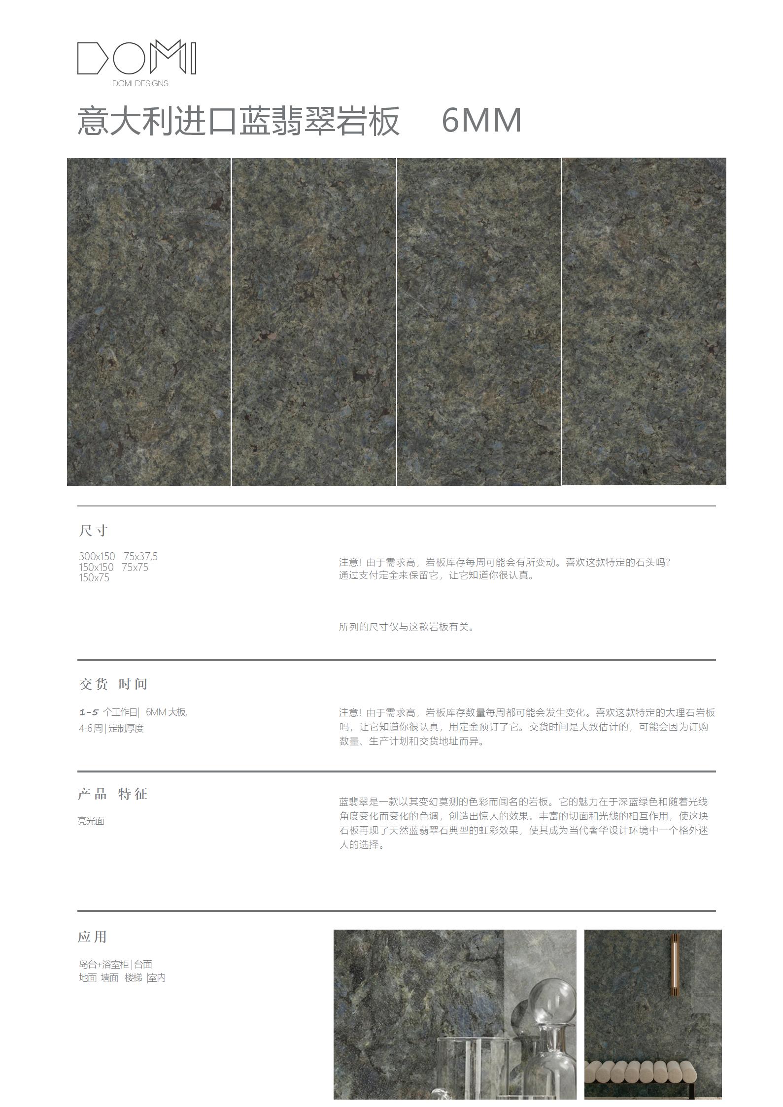 +Marble+Slabs_108.jpg