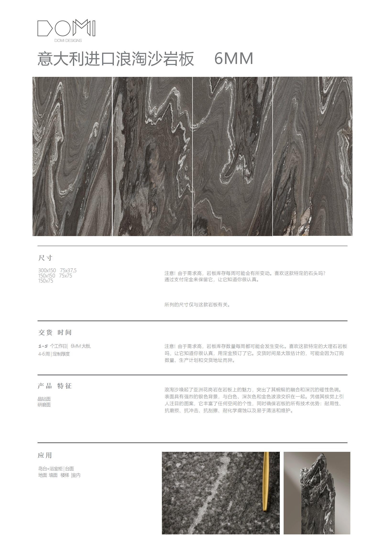 +Marble+Slabs_109.jpg