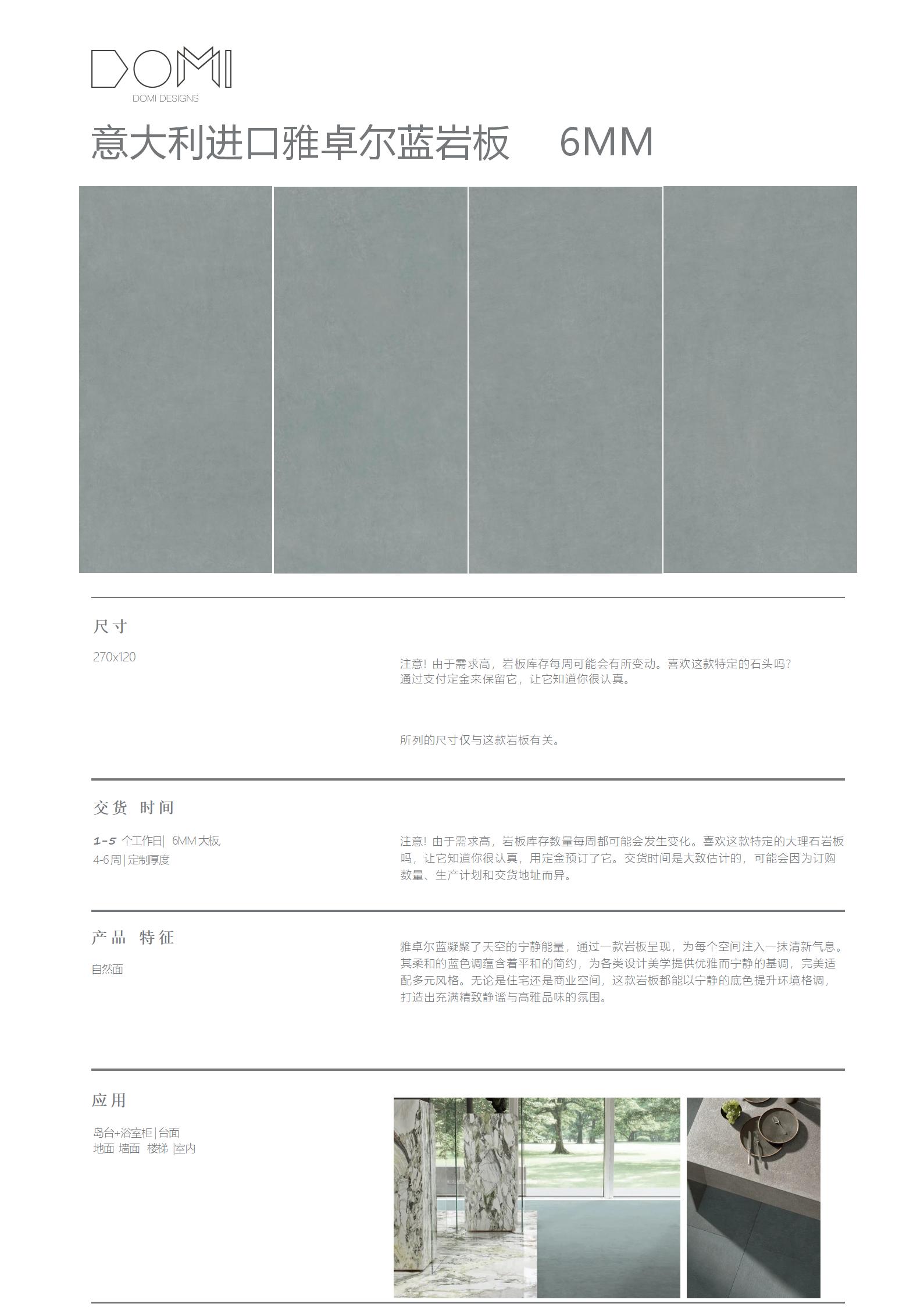 +Marble+Slabs_113.jpg